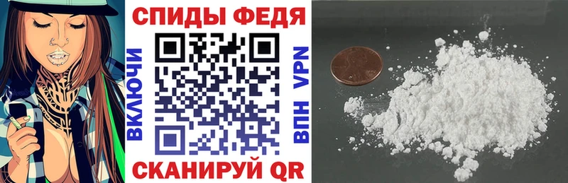 АМФ VHQ  купить наркотик  Топки 