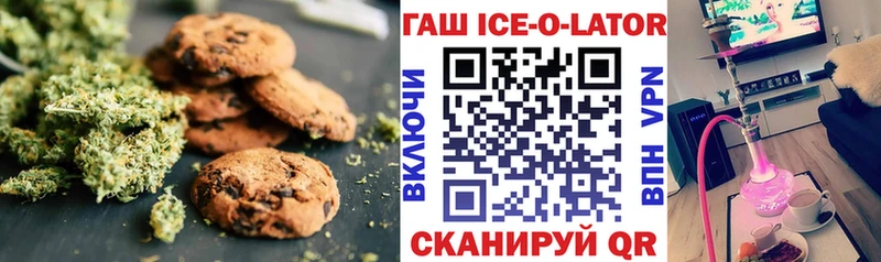 дарк нет состав  Топки  Печенье с ТГК марихуана 