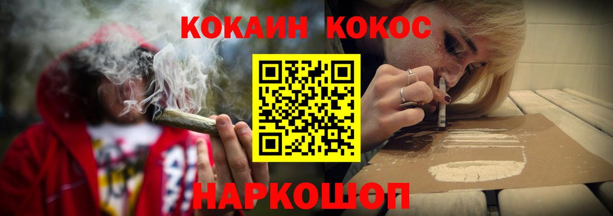 Cocaine Перу Топки