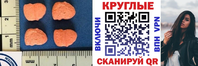 где можно купить наркотик  маркетплейс телеграм  Экстази VHQ  Топки 