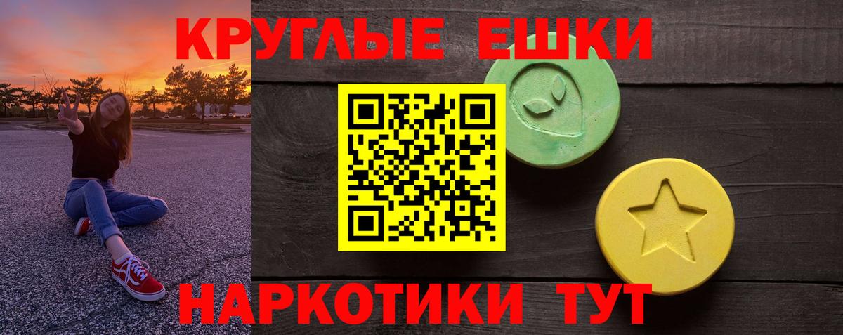 Топки  ЭКСТАЗИ DUBAI  Вход с VPN 