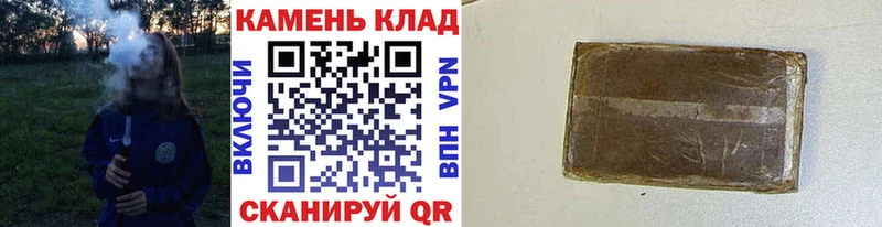 Гашиш 40% ТГК  Топки 