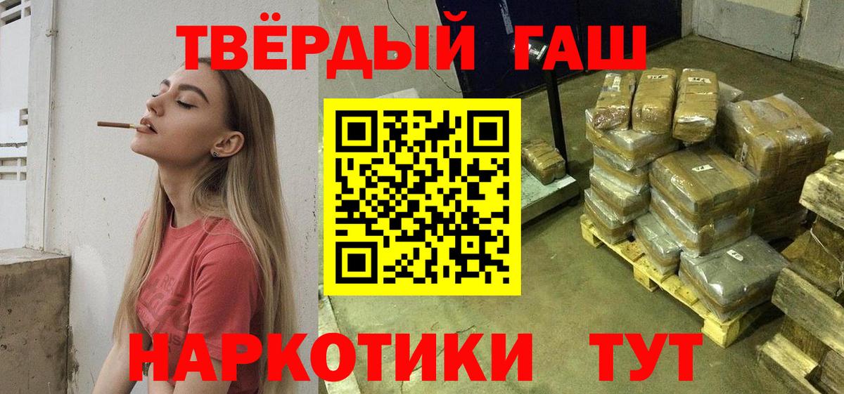 ГАШ 40% ТГК Топки