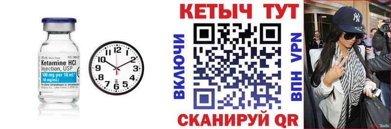 КЕТАМИН VHQ  Топки 
