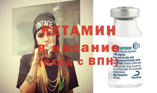 каннабис Каменногорск