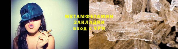прущий лед Абаза