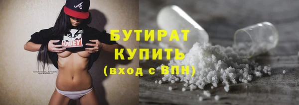 прущий лед Абаза