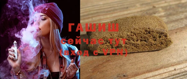 гашишное масло Абдулино