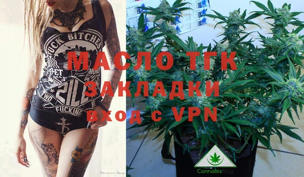 гашишное масло Абдулино