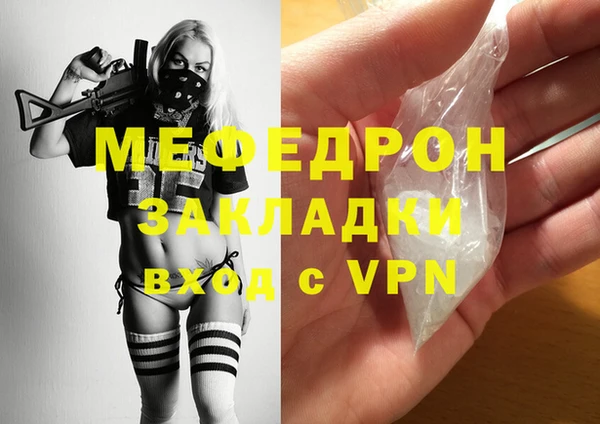прущий лед Абаза