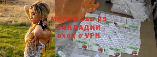 прущий лед Абаза