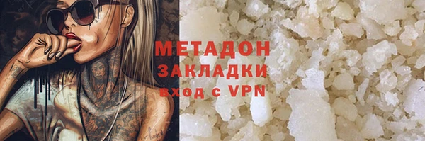 гашишное масло Абдулино