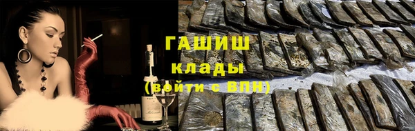 прущий лед Абаза