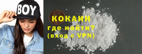 прущий лед Абаза