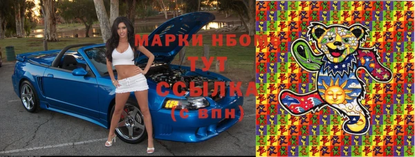 гашишное масло Абдулино