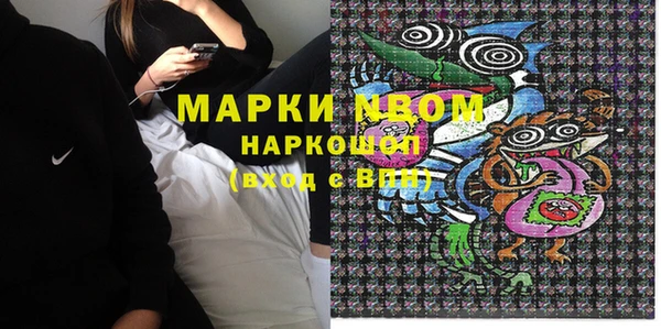 гашишное масло Абдулино
