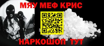 кристаллы Кандалакша