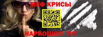 кристаллы Кандалакша