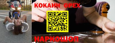 кристаллы Кандалакша