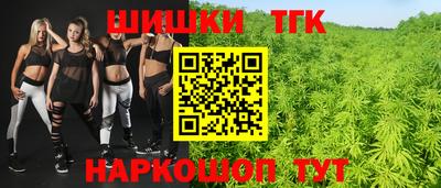 дистиллят марихуана Канаш