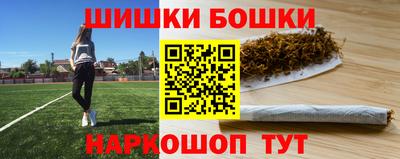 кристаллы Кандалакша