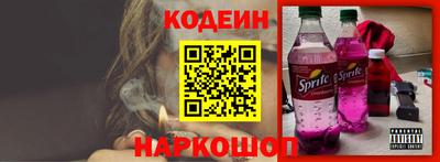 кристаллы Кандалакша