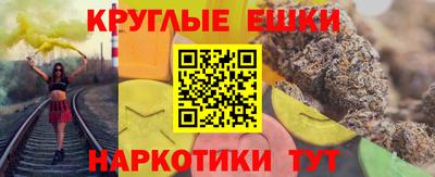 кристаллы Кандалакша