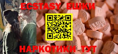 кристаллы Кандалакша