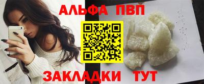 кристаллы Кандалакша