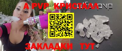 дистиллят марихуана Канаш