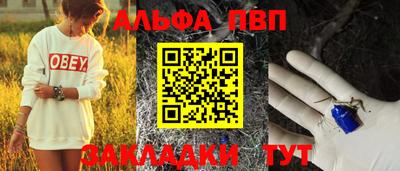кристаллы Кандалакша