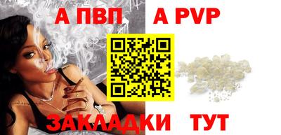 дистиллят марихуана Канаш