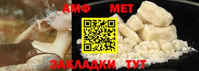 кристаллы Кандалакша