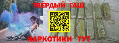 дистиллят марихуана Канаш