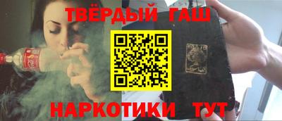 кристаллы Кандалакша