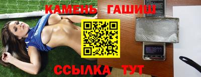дистиллят марихуана Канаш