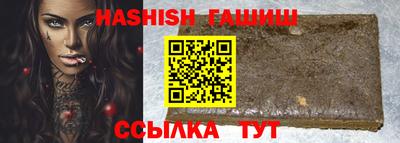 кристаллы Кандалакша