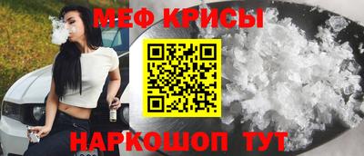 кристаллы Кандалакша