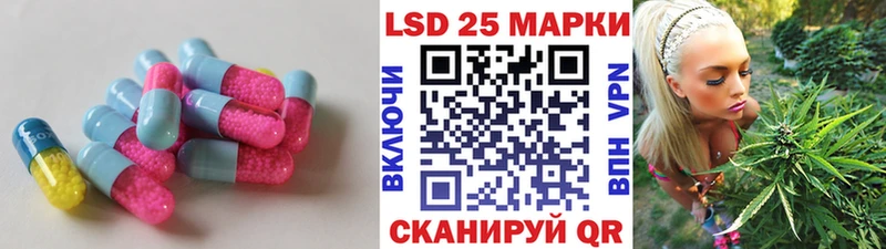 LSD-25 экстази кислота  shop телеграм  Топки 