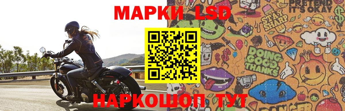 LSD-25 экстази ecstasy Топки
