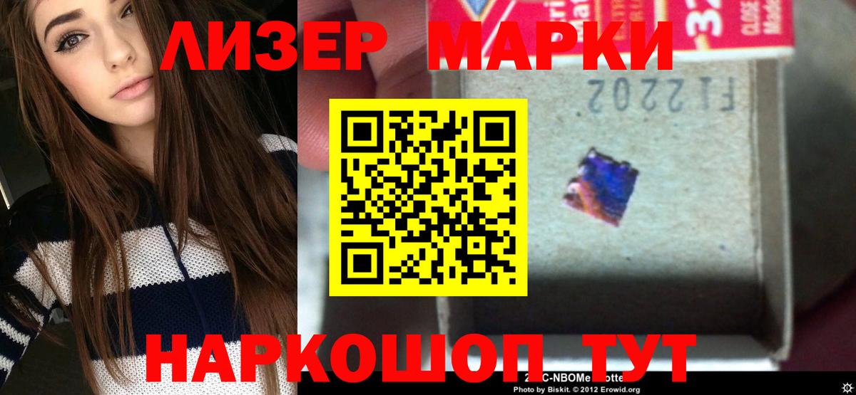 Лсд 25 экстази кислота  Вход с VPN  Топки  LSD-25 экстази кислота 