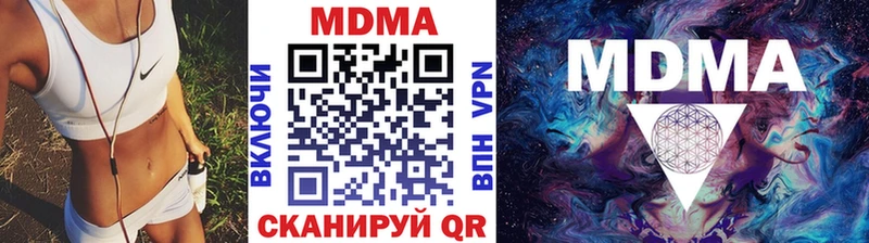 МДМА кристаллы  купить наркотики цена  Топки 