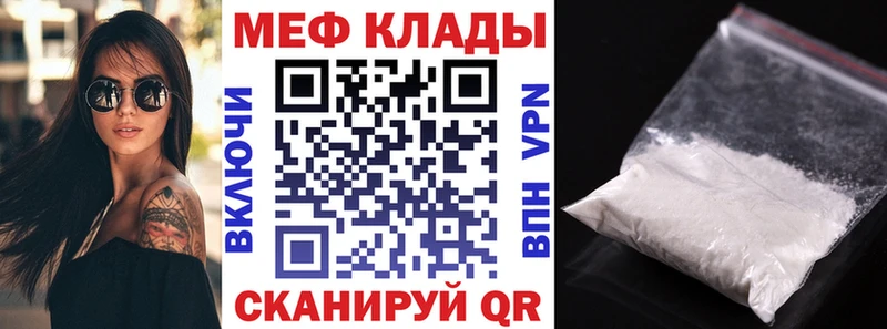 МЯУ-МЯУ мяу мяу  блэк спрут ссылка  Топки 