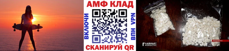 площадка телеграм  Топки  Первитин винт 