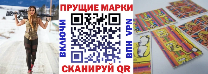 Марки N-bome 1,8мг  МЕГА зеркало  Топки 