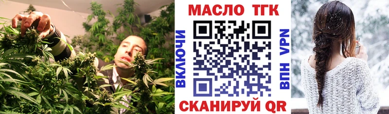 гидра сайт  Топки  ТГК концентрат  где купить наркоту 