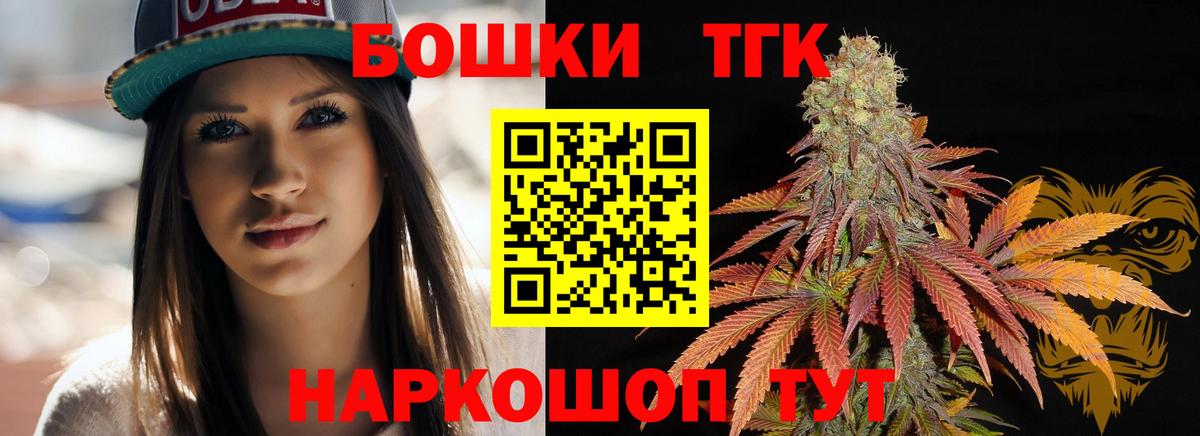 Канабис сатива  Вход с VPN  Каннабис SATIVA & INDICA  Топки  Канабис тримм 