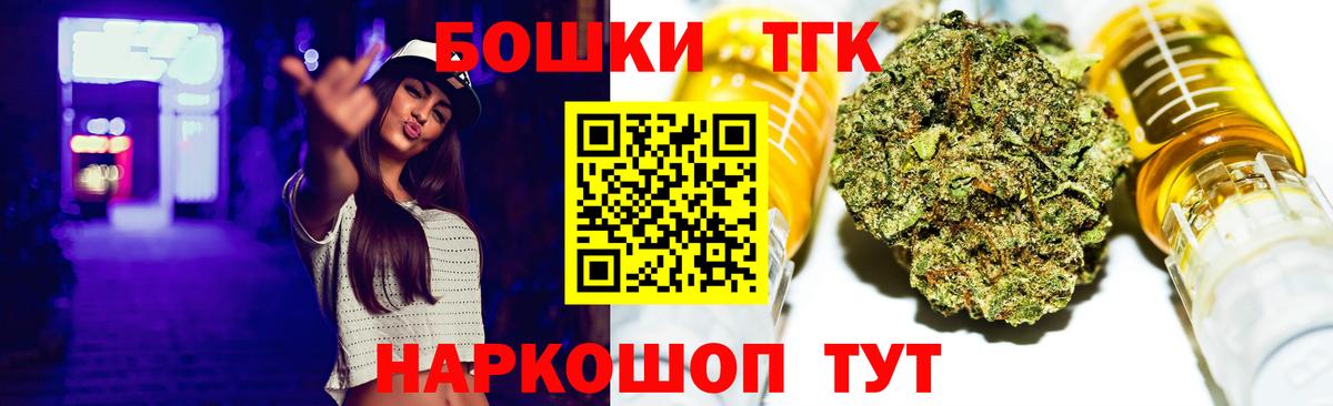 Конопля марихуана Топки